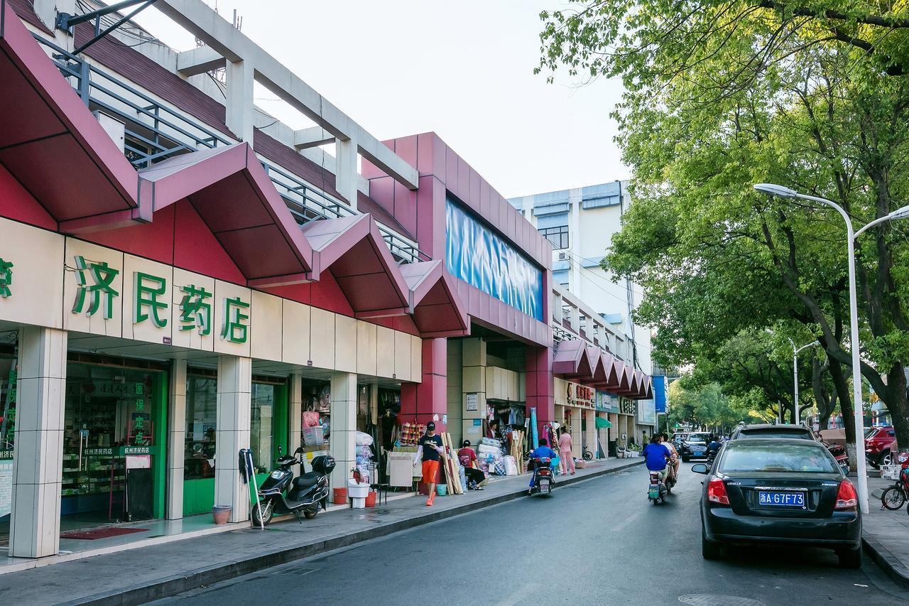 Xi'an Hotel Xiaoshan Airport Branch Jingjiang (Zhejiang) Exterior foto