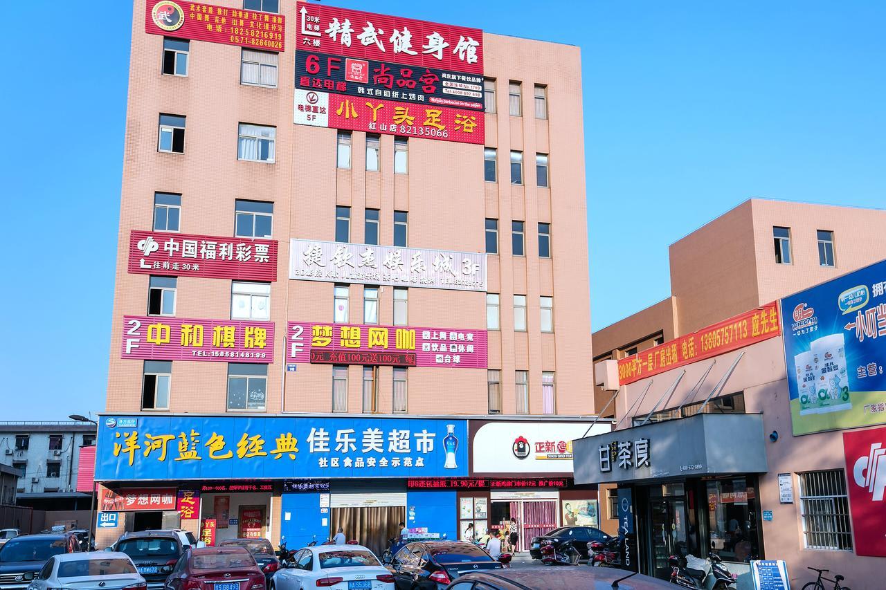 Xi'an Hotel Xiaoshan Airport Branch Jingjiang (Zhejiang) Exterior foto